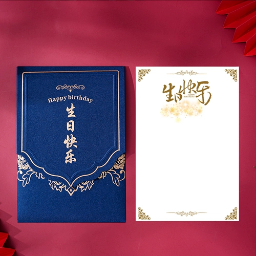 Магазин возвращается, чтобы пройти поздравительную открытку на день рождения пассажира для старого сотрудника магазина, индивидуальная настройка творческого высушенного цветочного бизнеса, настройка письма, благодарность, спасибо, благословение, напечатайте небольшую карту