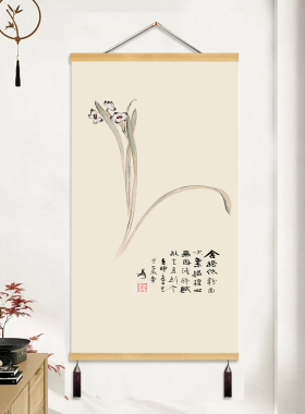 张大千兰花挂画布艺卷轴玄关画