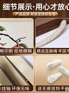 新中式书法顺字山水挂画