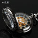 Fully automatic mechanical pocket watch retro nostalgic carved spring