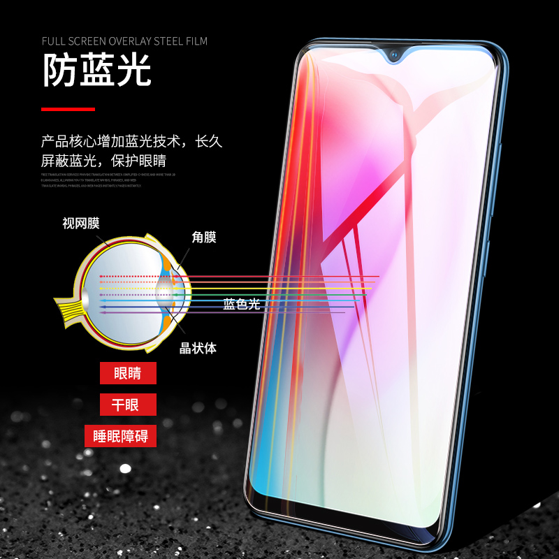 vivoy3钢化膜防窥步步高Y3手机膜全屏覆盖viviy原装磨砂voviy抗蓝光护眼viv0 y3全包版viovy防指纹vovoy贴膜 - 图3