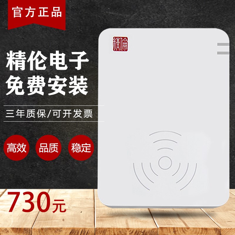 精伦电子idr210二三代证读卡器免驱港澳台居民身份阅读器识别仪 - 图0