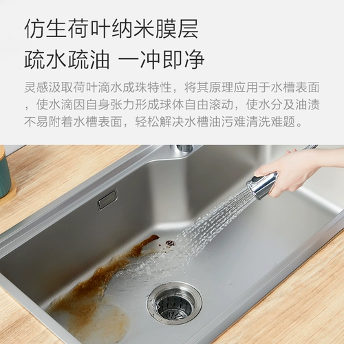 Jiu mu ванная комната из нержавеющей стали кухня нано -вуша