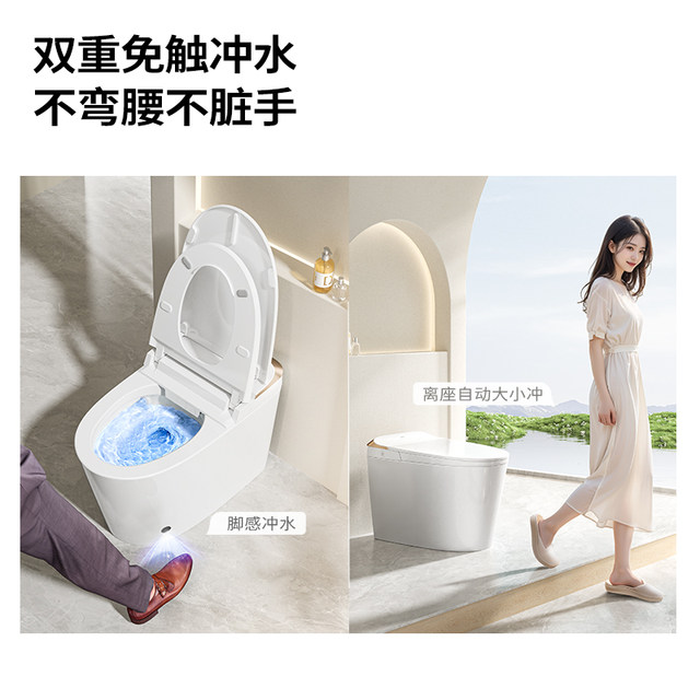 Jomoo Sanitary Ware Smart Toilet Fully Automatic No Water Pressure Limitation Antibacterial Toilet