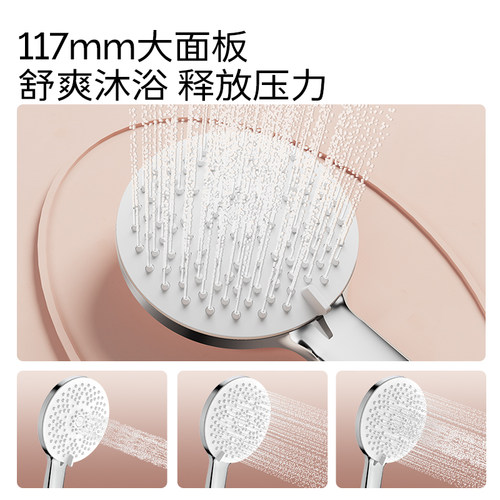 【政府补贴15%】九牧卫浴官方旗舰花洒套装淋浴增压淋浴器混水阀 - 图0