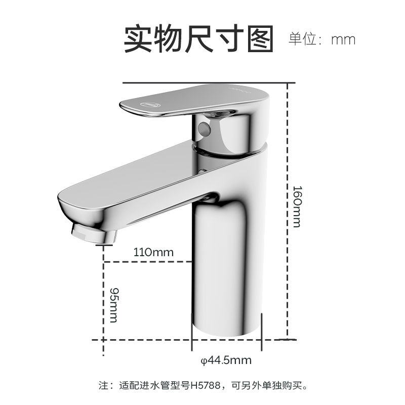 九牧卫浴官方旗舰店水龙头单冷不锈钢面盆水龙头洗手池洗脸盆龙头 - 图0