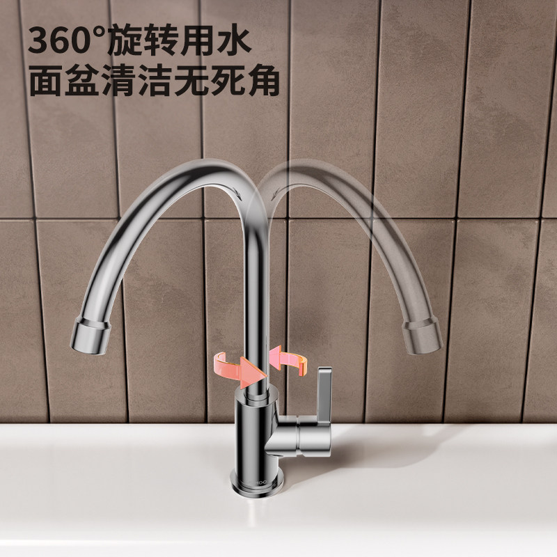 九牧厨房龙头万向旋转单冷水龙头家用防溅水二合一洗菜盆洗手池,淘宝优惠券,粉丝福利购,淘宝优惠卷