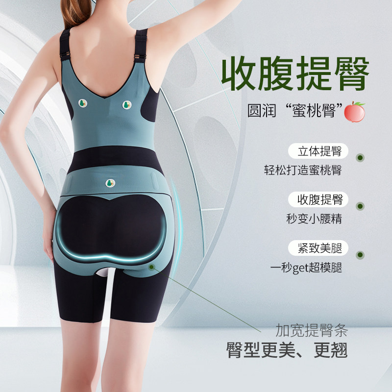 猫人塑身衣美体塑形收腹束腰连体衣 猫人百世威塑身连体衣