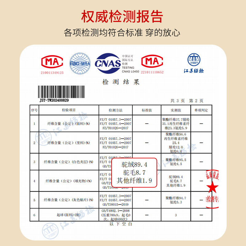 猫人驼绒棉裤男女士2024年冬季加厚加绒中老年东北护腰护膝保暖裤,淘宝优惠券,粉丝福利购,淘宝优惠卷