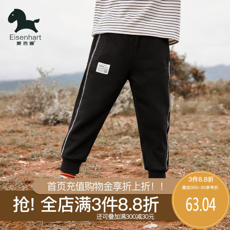 爱西娜日韩清新儿童中大童男童裤子 爱西娜童装裤子