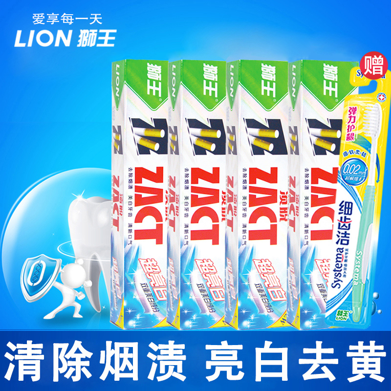 LION/獅王牙膏 漬脫超亮白150g*4支家庭裝去煙漬亮白牙齒清新口氣