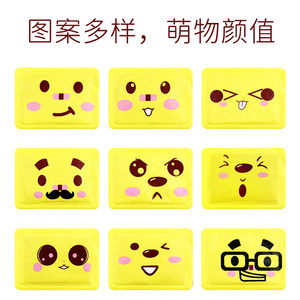 睡猫卡通暖贴宝宝贴女自发热防寒冬季宫足保暖身贴热帖