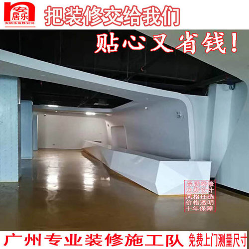 广州电影院装修影厅施工隔音墙定制 水电施工灯饰天花吊顶刷灰 - 图1