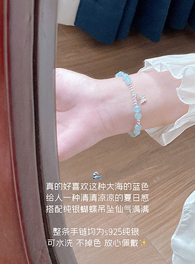 天然水晶招好运元气蓝色系不掉色