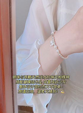 纯银不掉色清冷感原创小众高级感