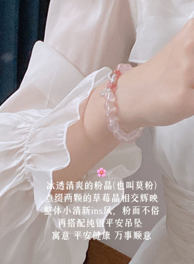 天然水晶纯银原创少女心up不掉色