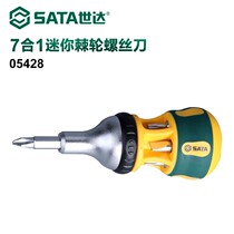 DS Shida 05427 Tool multifunction ratchet screwdriver suit Home screwdriver Screwdriver Repair Tool 05428