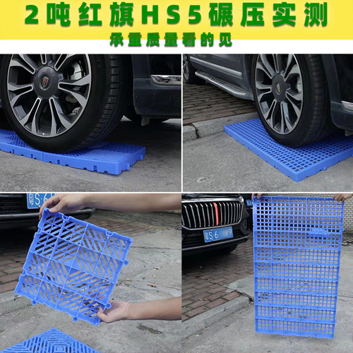 防潮板拼接塑料垫板货物托盘冷库防滑隔板超市承重地垫仓库地台板 - 图1