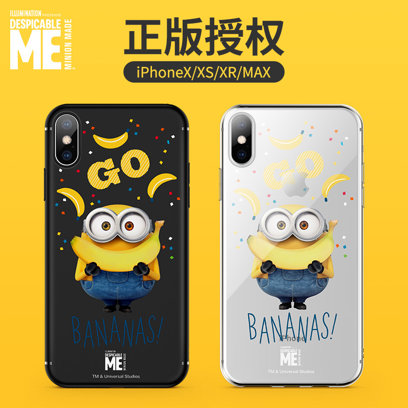 小黄人苹果11硅胶全包软壳手机壳 热品库 性价比省钱购