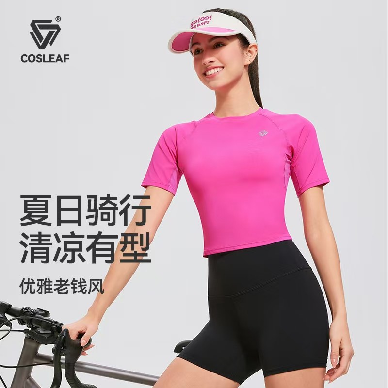 热销圆领修身短袖显瘦速干T冰感运动户外跑步女健身衣短款,淘宝优惠券,粉丝福利购,淘宝优惠卷