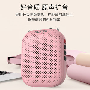 先科K35新品迷你扩音器教师用讲课上课小蜜蜂喇叭麦克风大功率大音量户外导游无线便携式腰挂式播放器扬声器