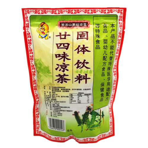广东热湿体质熬夜火凉茶廿24二四味冲剂草本颗粒正品罗浮山黑娃 - 图0