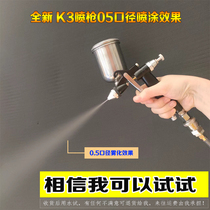 K3 Spray Paint Gun Toy Model Spray Pen Wall Painted Furniture Leather Mechia Care Repair Line Car Sheet Metal Pneumatic