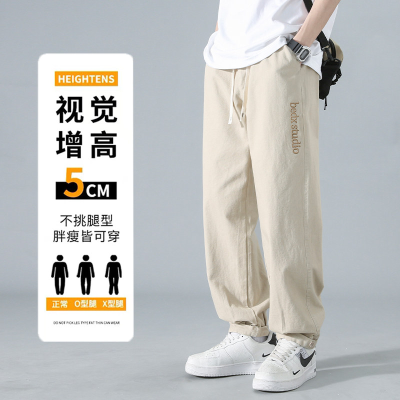  哈克汉贝休闲裤