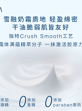 【双11立即抢购】IPSA茵芙莎流金胶原霜抗皱紧致平滑饱满弹力面霜