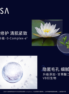 【双11立即抢购】IPSA茵芙莎清颜紧致菁华液0精华紧致保湿