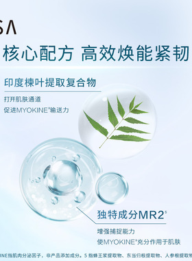 【双11立即抢购】IPSA茵芙莎紧致活力精华液保湿紧致能量弹