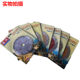 Dongcheng Marble 114 Diamond Saw Blade Concrete Ceramic Tile Stone Cutting Tablet Grooved Tablet No. 1-9