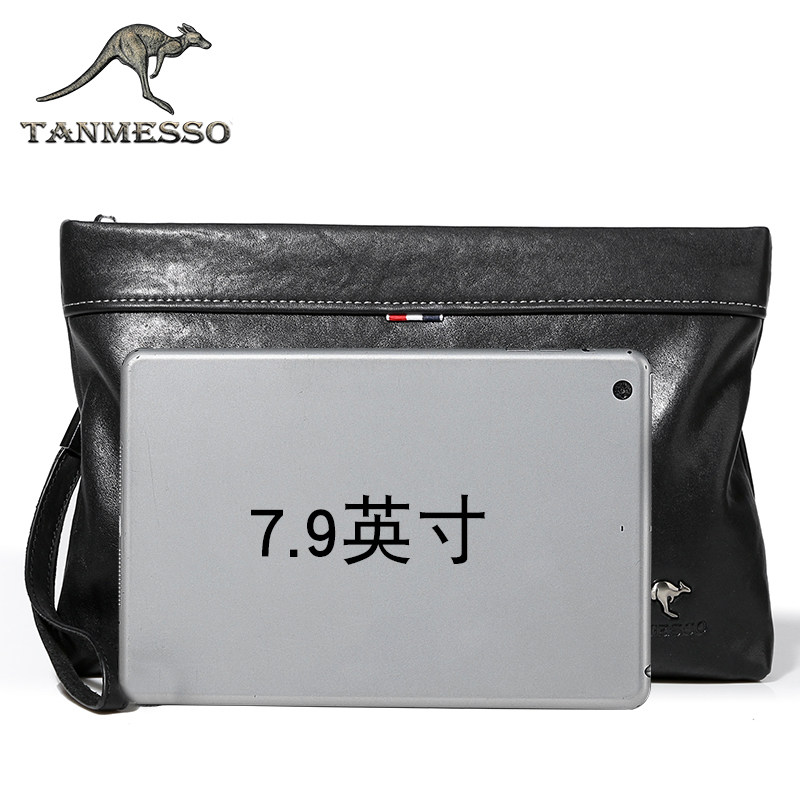  tanmesso男士包袋