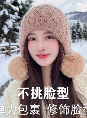 2024新款帽子女秋冬保暖针织帽加绒时尚显脸小骑车防风冬季毛线帽