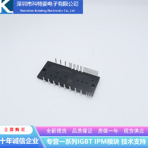 PSS35MC1FT变频器配件IGBT模块全新35A原装质量保证 - 图1