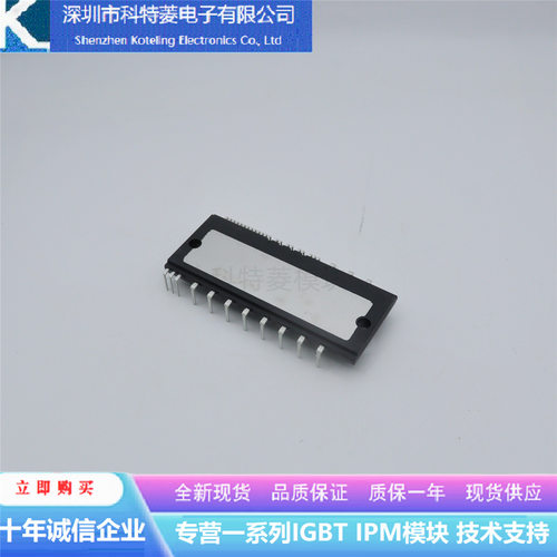 PSS35MC1FT变频器配件IGBT模块全新35A原装质量保证 - 图2