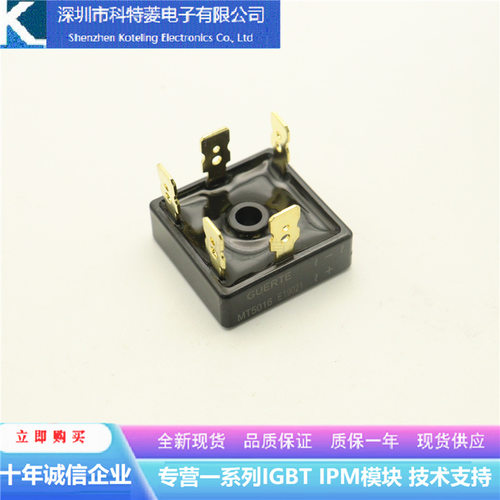 MT5016A方桥三相整流桥 50A-1600V 桥堆 整流 SKBPC5016 ST5016 - 图0