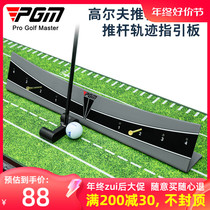 PGMs golf putter trainer golf track guide plate putter ruler Fruit Ridge Rod Calibration Training