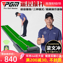PGM Remote Control Trainer Indoor Golf Putter Simulator Family Office Goiling Blanket Voice Broadcast