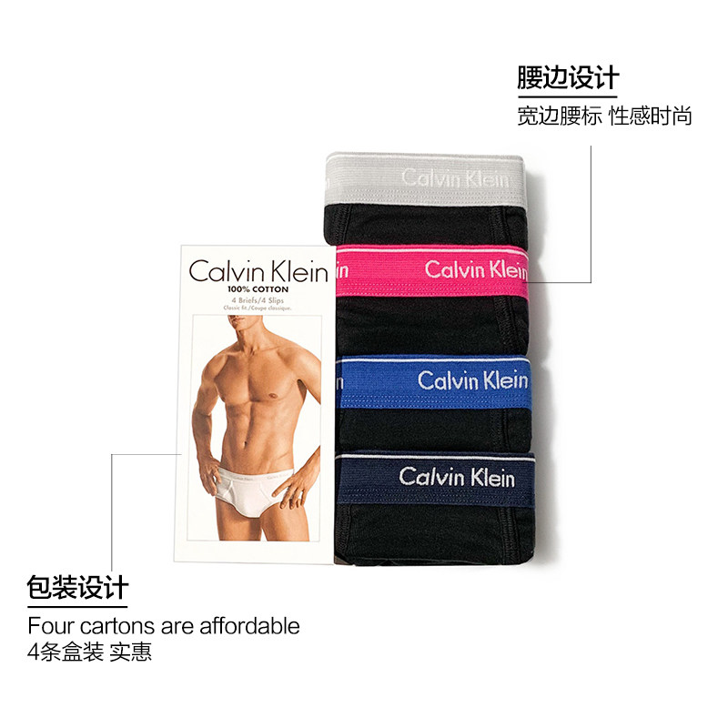 美国calvin klein男子全棉三角内裤 pop海外内裤
