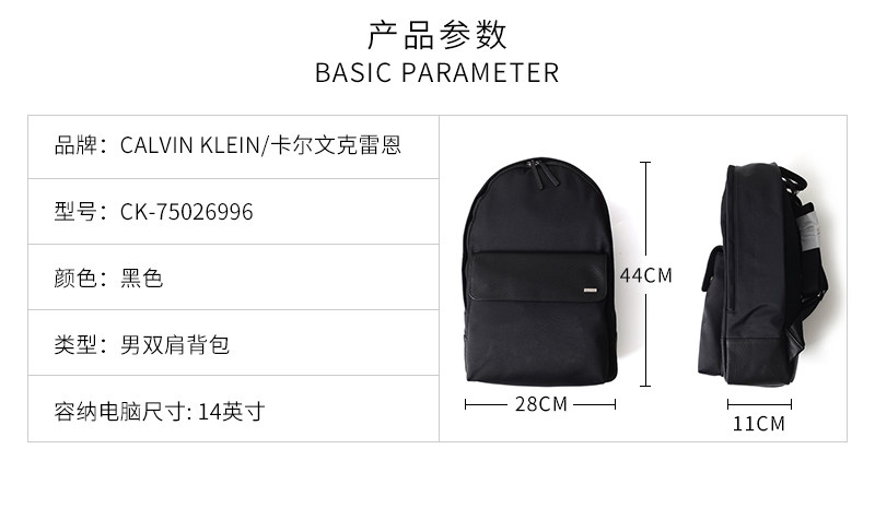 清仓集货calvin klein ck男双肩背包 pop海外双肩背包