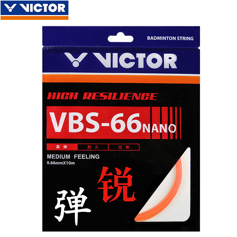 胜利正品羽毛球线耐打高弹VBS66N VBS70N VBS63 - 图0