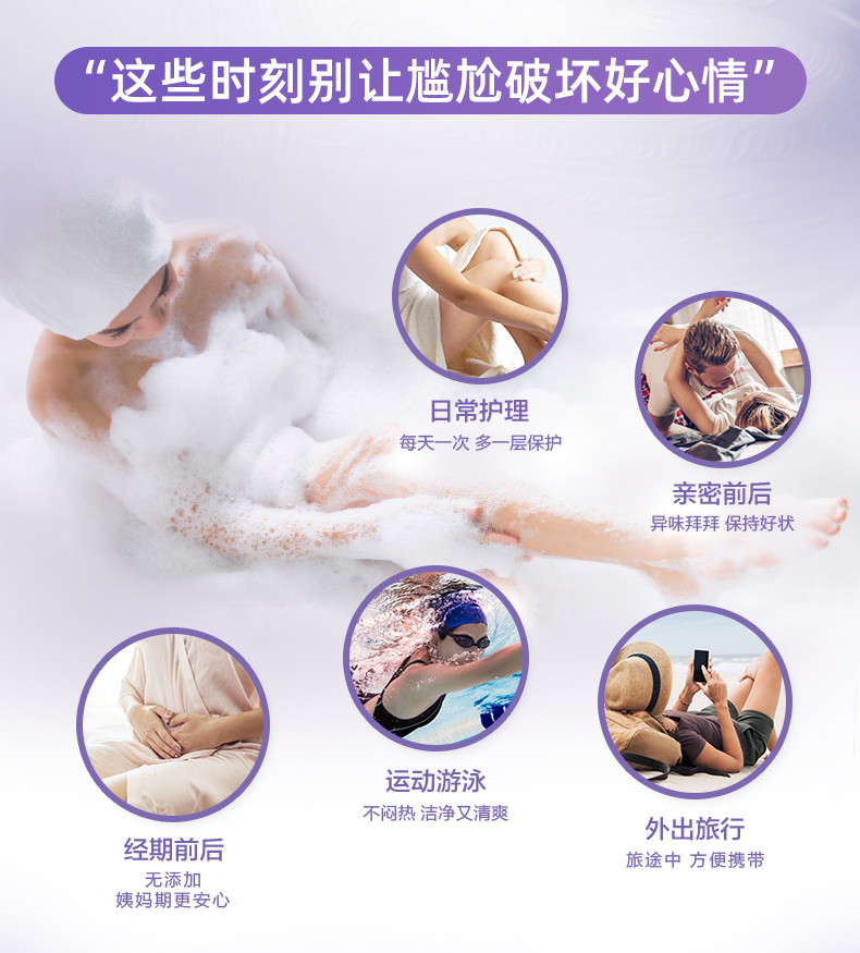 【蜂狂618歡樂省心購】夏依eve女性私處洗護液清洗祛異味237ml_夏依旗艦店_洗護清潔劑/衛生巾/紙/香薰