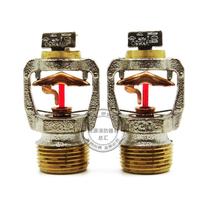 Weijing K115 68 ° C enlarged coverage horizontal side wall type sprinkler quick response side spray FML certified VK68