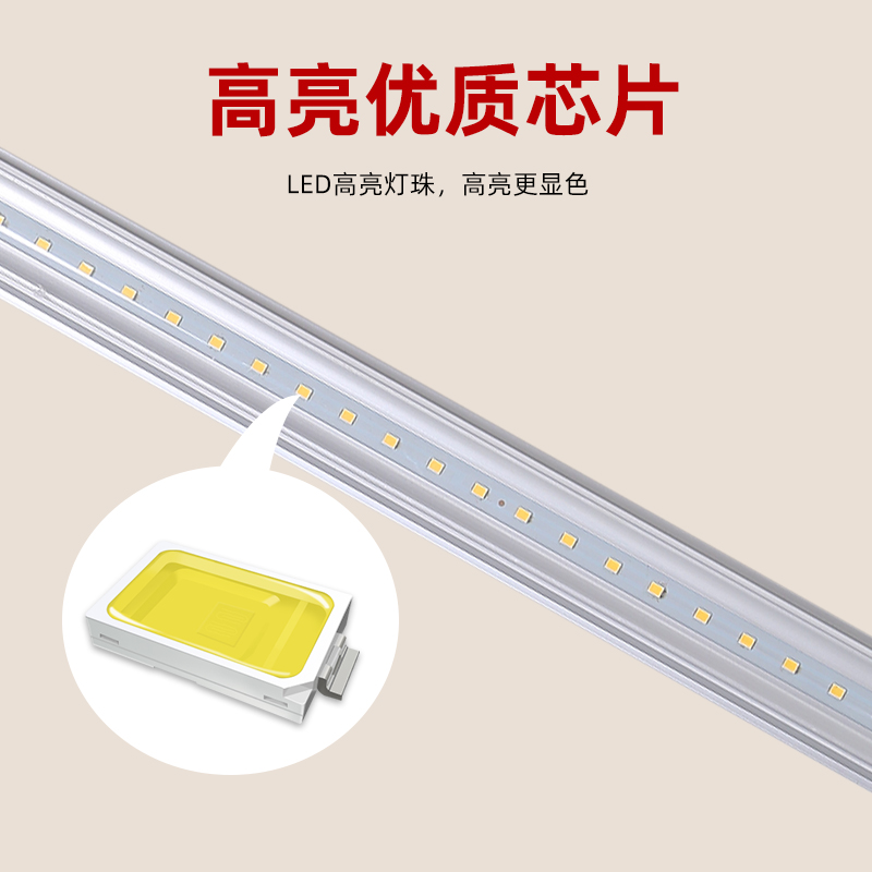 新国标生鲜灯熟食展示柜灯管LED熟食灯专用灯卤菜灯冰柜灯220V-图3