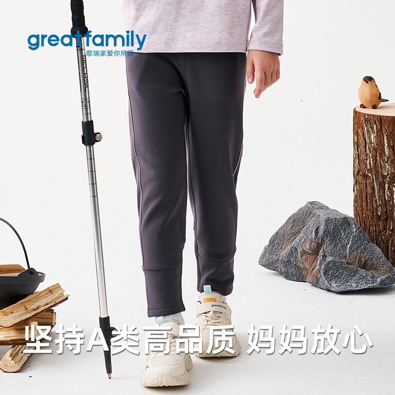 歌瑞家女童加绒打底裤2025冬款保暖束脚裤休闲时尚百搭外穿长裤,淘宝优惠券,粉丝福利购,淘宝优惠卷