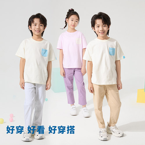 【纯棉】歌瑞家25夏新男女童九分裤弹力全棉校园裤宽松休闲裤乐友 - 图0