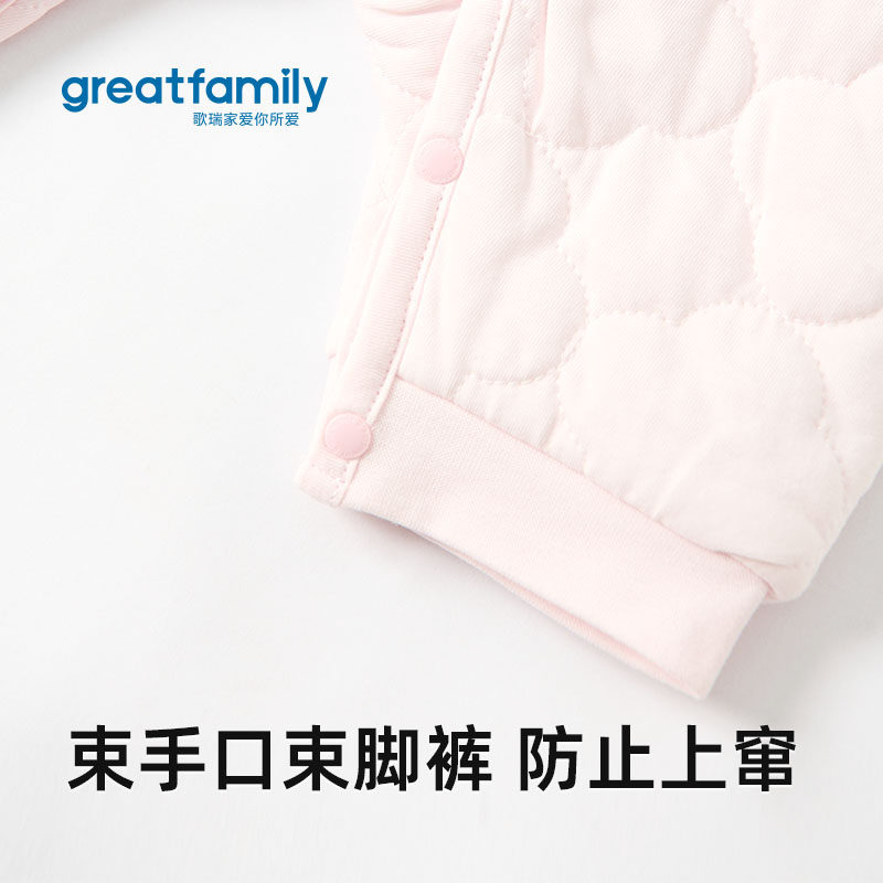 歌瑞家婴儿连体衣2025冬款新生儿加厚保暖菱格纹棉服宝宝哈衣爬服,淘宝优惠券,粉丝福利购,淘宝优惠卷