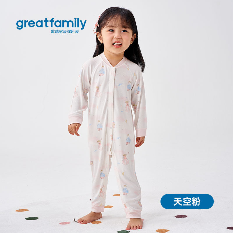 歌瑞家女童哈衣2025秋新款印花柔软亲肤连体衣弹力蓬松百搭连身衣,淘宝优惠券,粉丝福利购,淘宝优惠卷