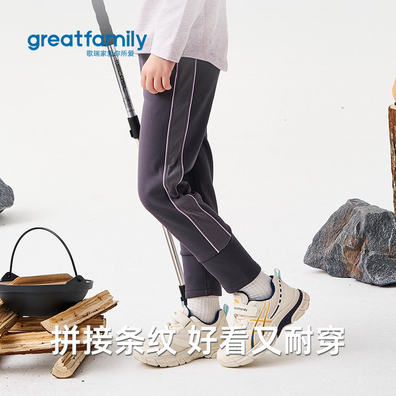 歌瑞家女童加绒打底裤2025冬款保暖束脚裤休闲时尚百搭外穿长裤,淘宝优惠券,粉丝福利购,淘宝优惠卷